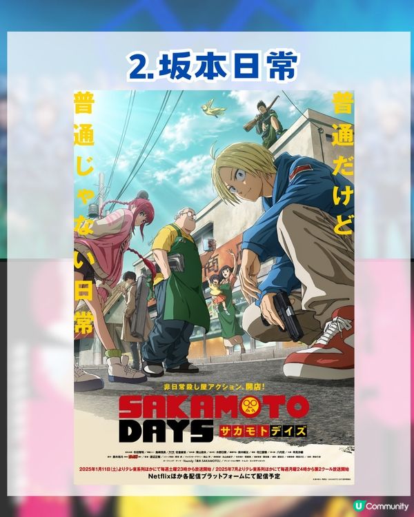 2026 年2大動漫真人版電影！另附3大私心推薦舊作！