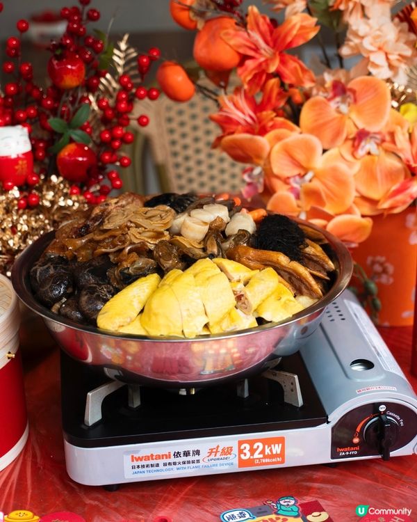 新年盆菜開箱！😋🥢