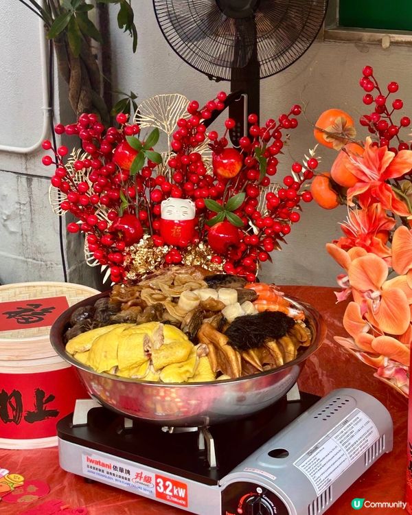 新年盆菜開箱！😋🥢