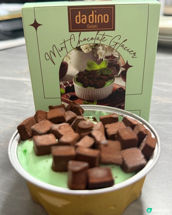 🧧樂家杏仁糖控注意!da dolce將金罐變成雪糕😍