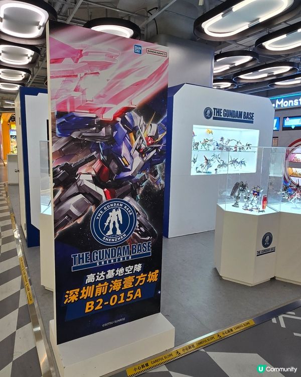 深圳 Gundam Base