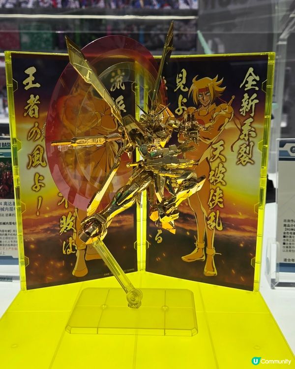 深圳 Gundam Base