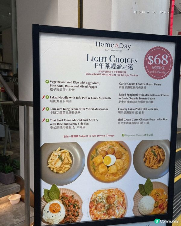 中環新派簡約設計Cafe