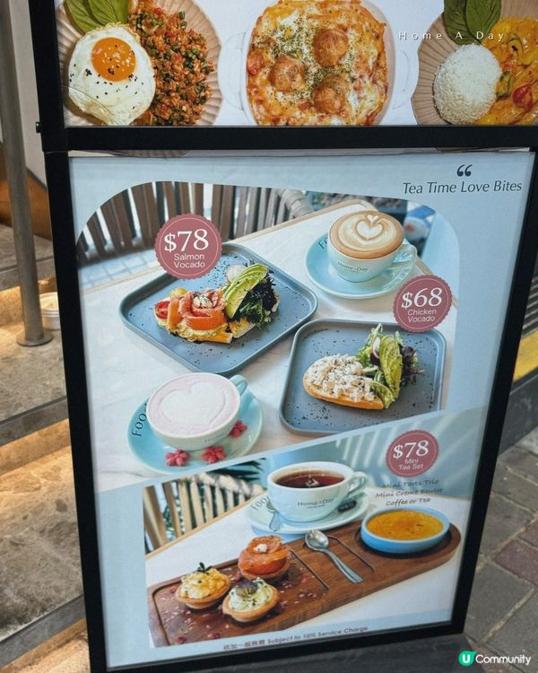 中環新派簡約設計Cafe