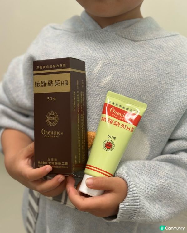 紙割傷唔怕！娥羅納英救星！✨