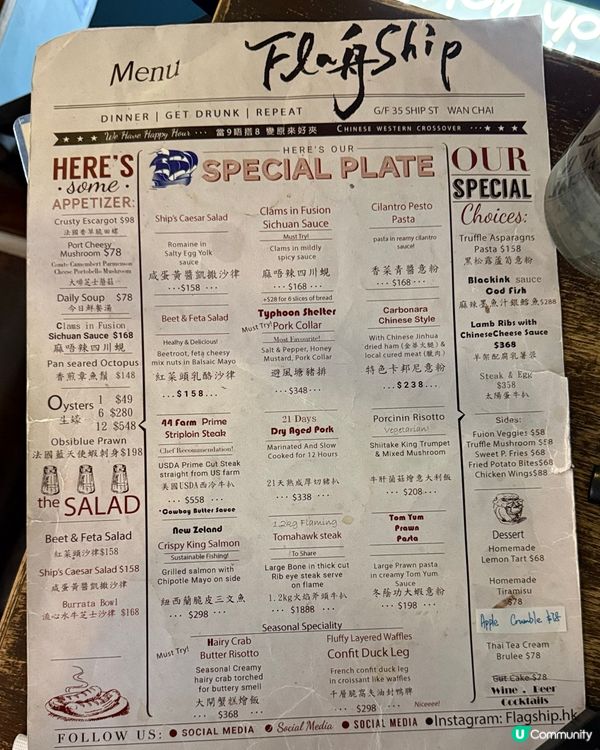 灣仔船街隱世靚餐廳！🤩🍽️