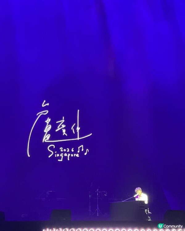盧廣仲《傷心早餐店》演唱會‧新加坡站