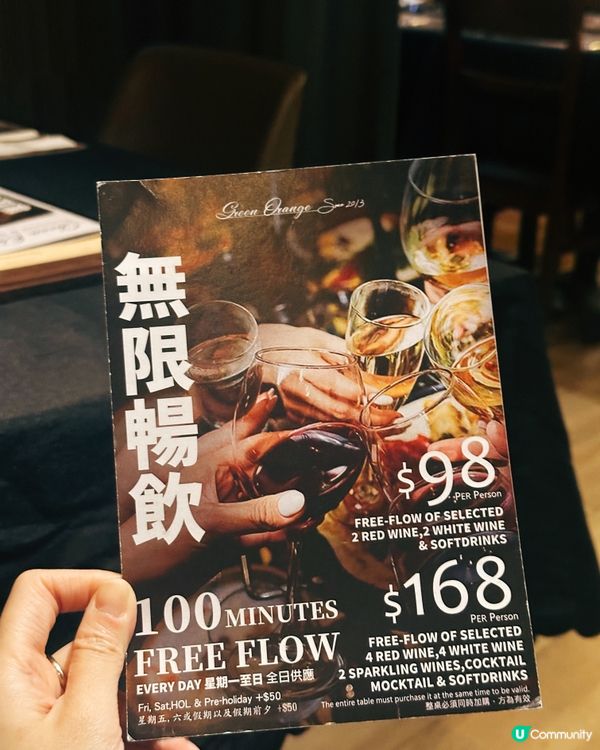 上環新班底！酒店大廚主理 😋