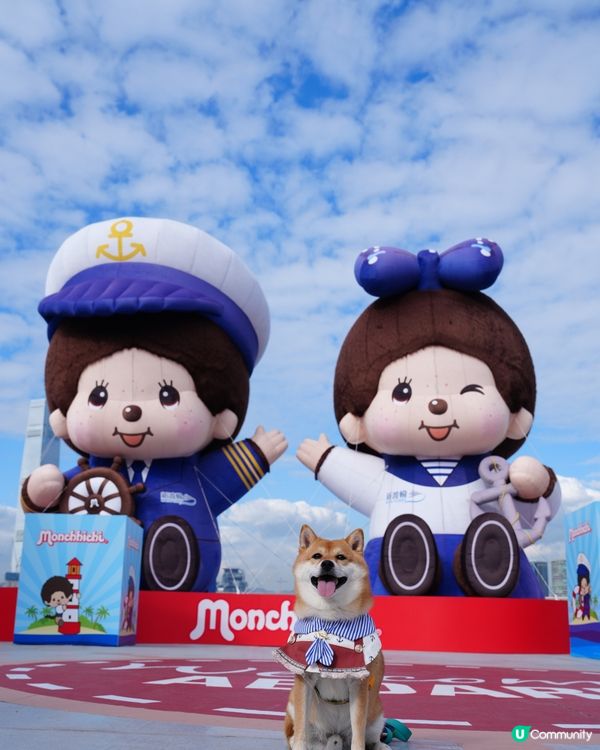 唯一寵物可以去嘅嘉年華🐾