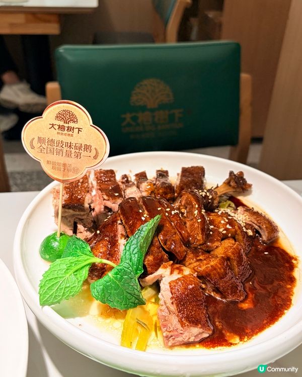 🇭🇰青衣城呢間順德菜，終於唔使走去深圳食