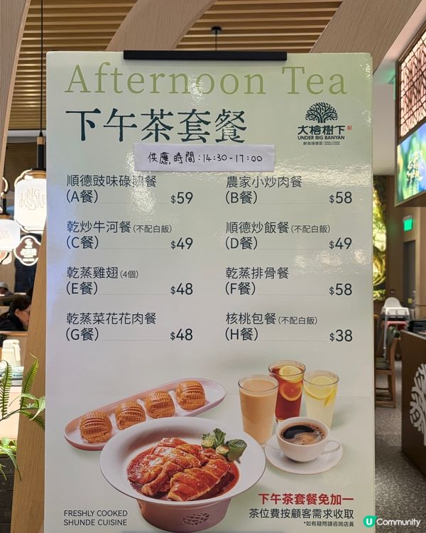 🇭🇰青衣城呢間順德菜，終於唔使走去深圳食