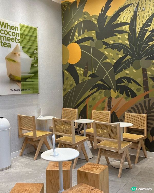新蒲崗椰子主題茶飲店