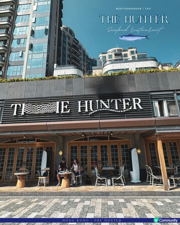 The Hunter 的冬日西式晚餐記錄 🐟🤍