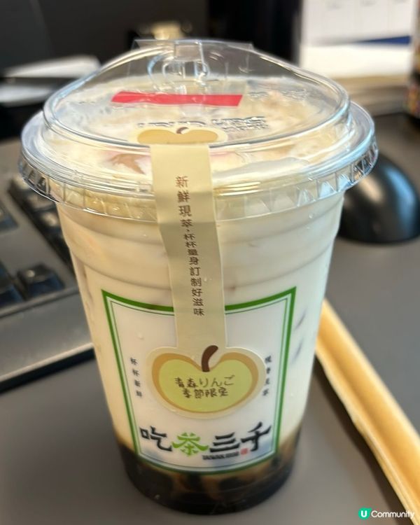 熔岩黑糖波霸奶茶，幸福感爆棚！😋