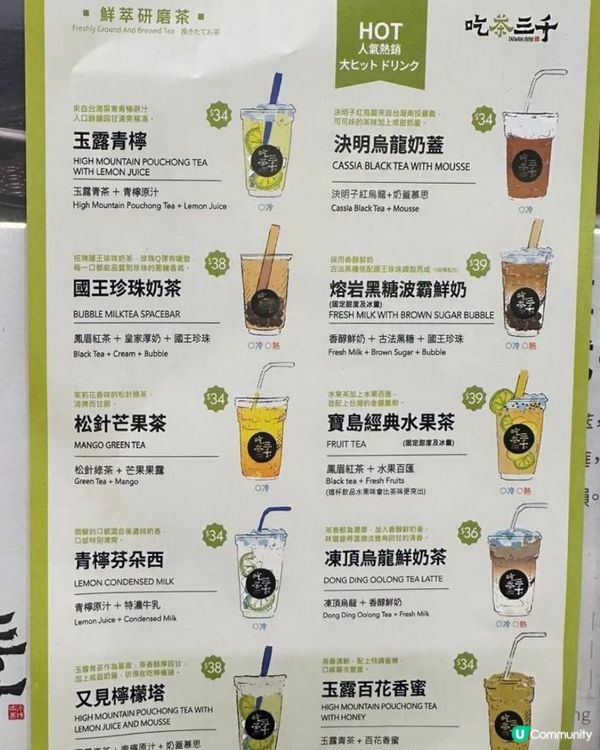 熔岩黑糖波霸奶茶，幸福感爆棚！😋