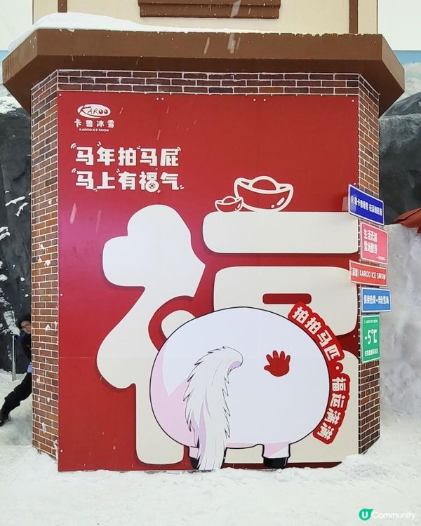 考完試放電之旅！深圳室內真雪樂園實記