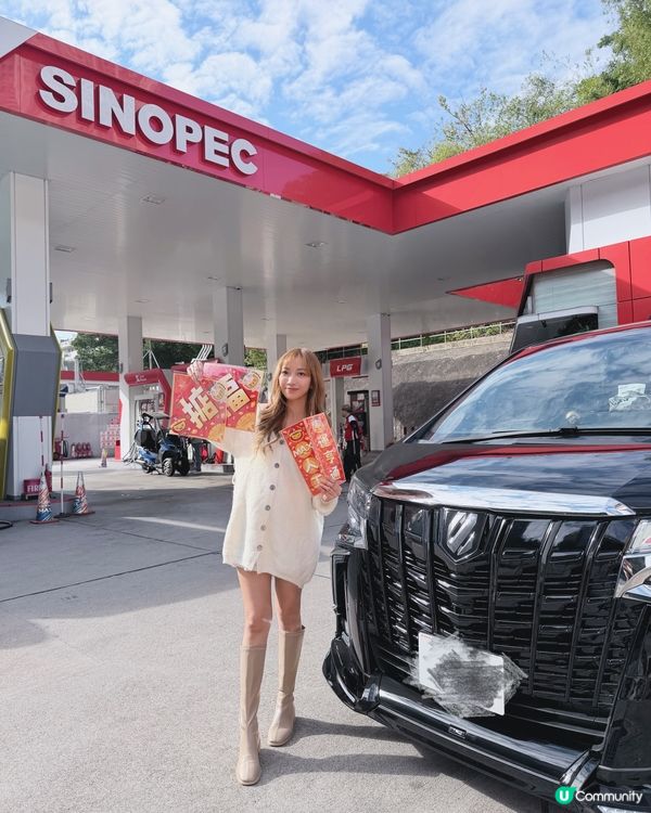 油站優惠！自家製利是封靚到爆！🧧✨