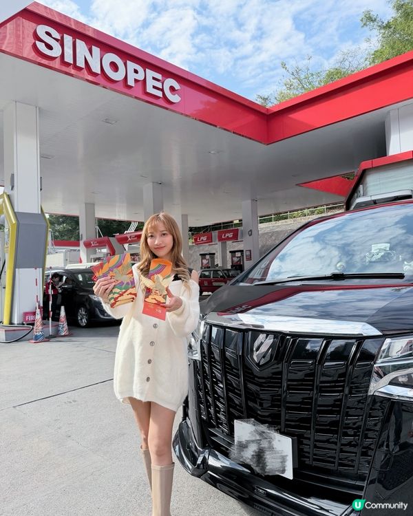 油站優惠！自家製利是封靚到爆！🧧✨