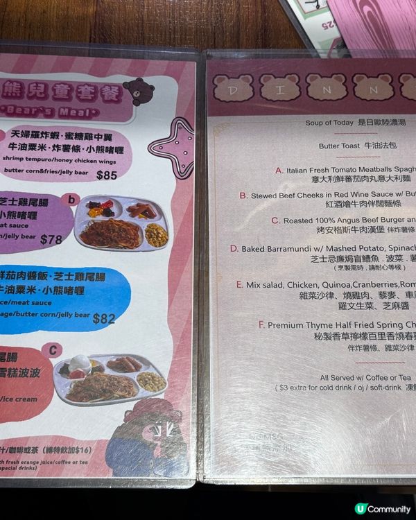 熊仔餐廳好溫馨！🐻🍽️