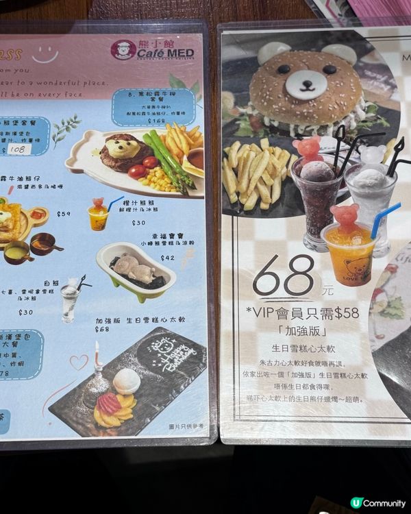 熊仔餐廳好溫馨！🐻🍽️