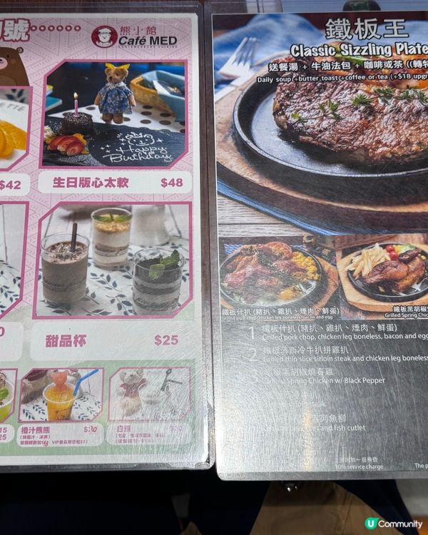 熊仔餐廳好溫馨！🐻🍽️