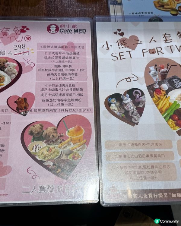 熊仔餐廳好溫馨！🐻🍽️