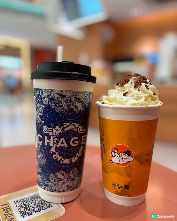 ☕️ 飲茶必試推介！ 🍵✨