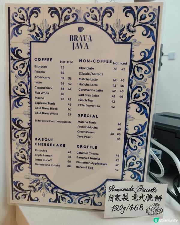 自家烘焙咖啡店☕️屯門必試！免費升級SOE+超讚甜品😋