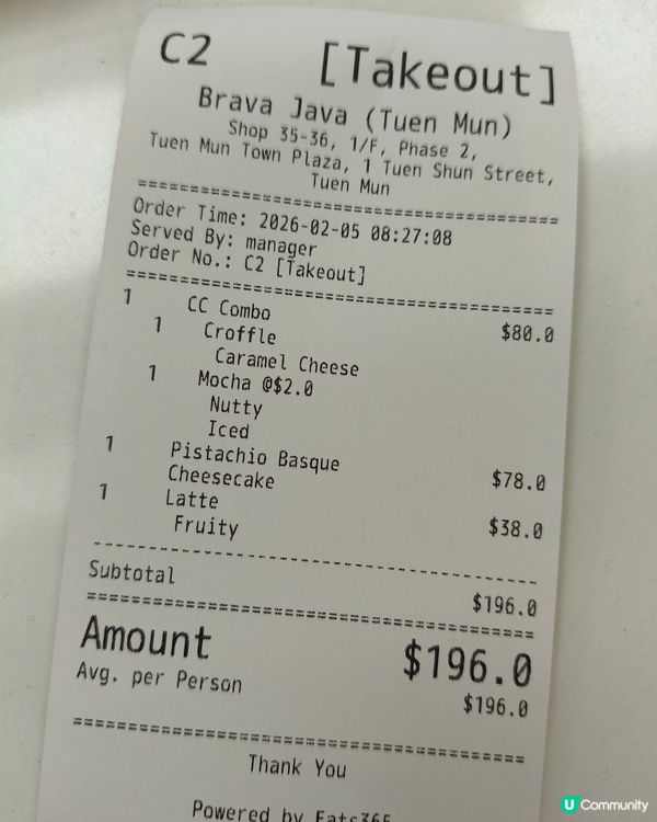 自家烘焙咖啡店☕️屯門必試！免費升級SOE+超讚甜品😋