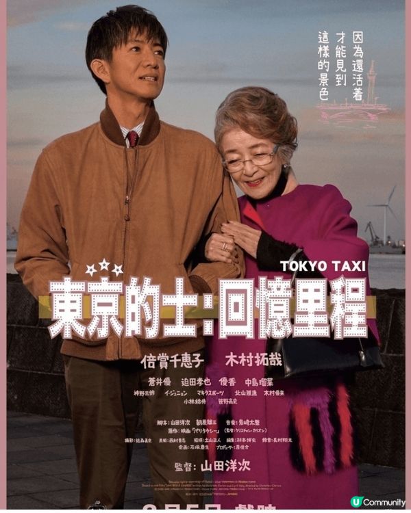 高手出招無得輸