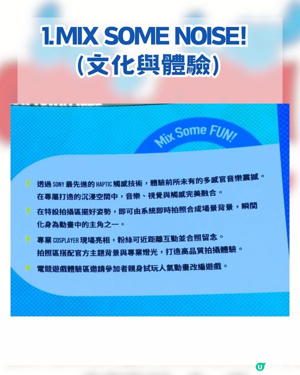 CON-CON HONG KONG 2026 強襲亞博! 神級陣容+五大IP沉浸式體驗專區