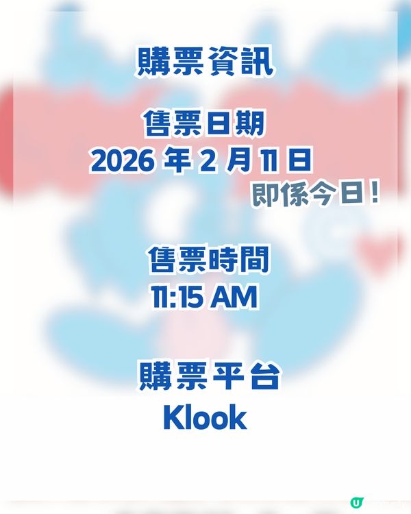 CON-CON HONG KONG 2026 強襲亞博! 神級陣容+五大IP沉浸式體驗專區