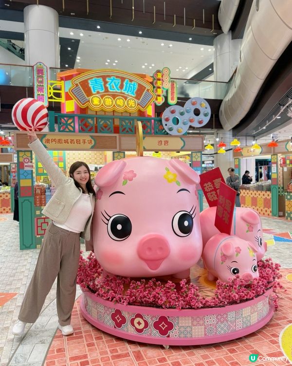 🎉✨重返童年時光