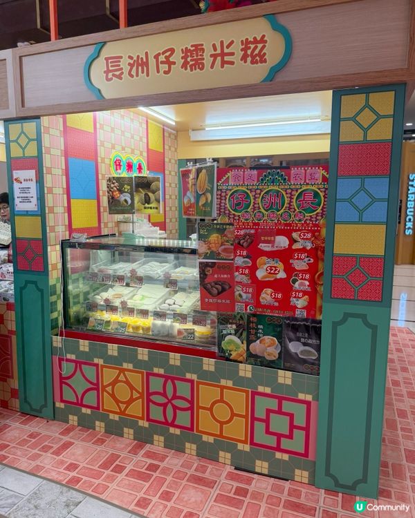 🎉✨重返童年時光