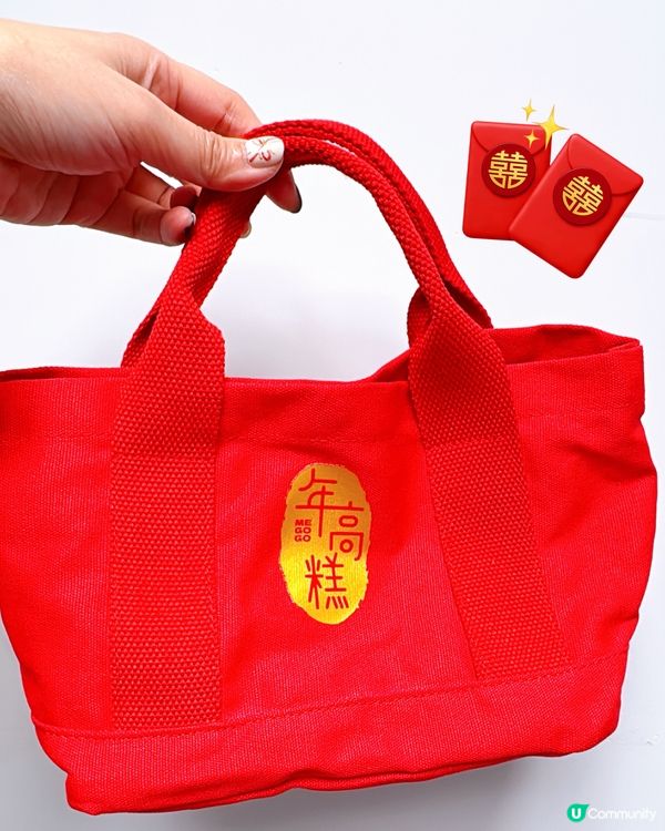 蒸糕迎歲，暖暖新年！🧧✨