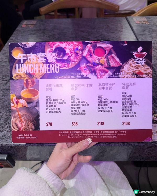 銅鑼灣壽喜燒🤤和牛必食！