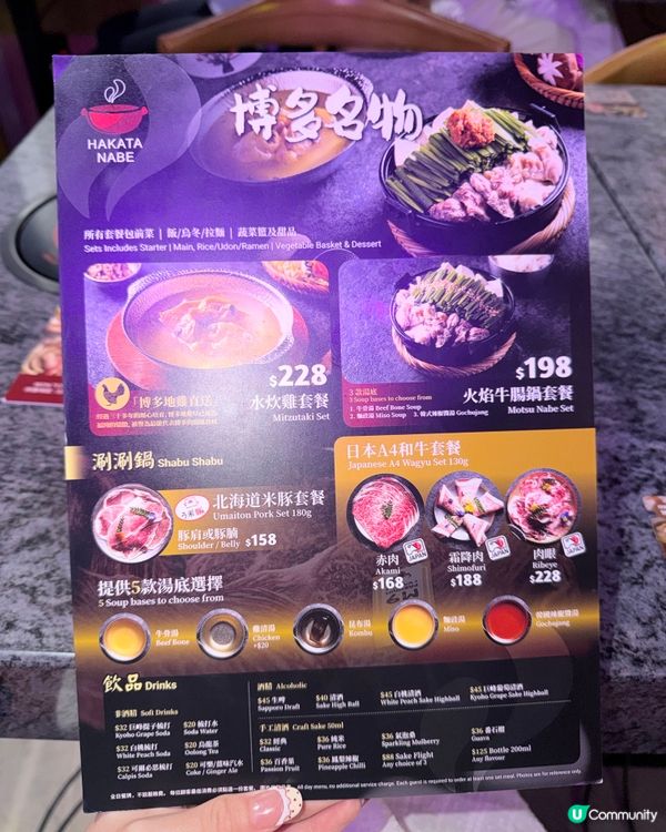 銅鑼灣壽喜燒🤤和牛必食！