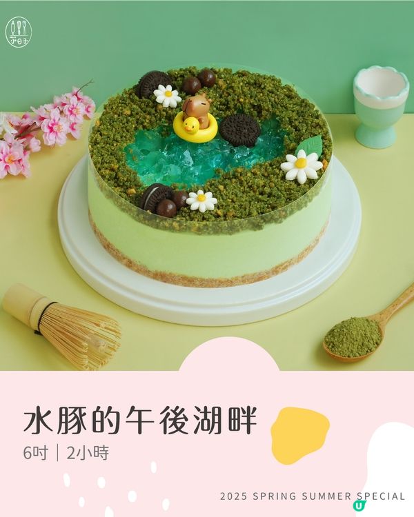 【社群請您試玩🎂】Home.焙小日子免費烘焙體驗✨