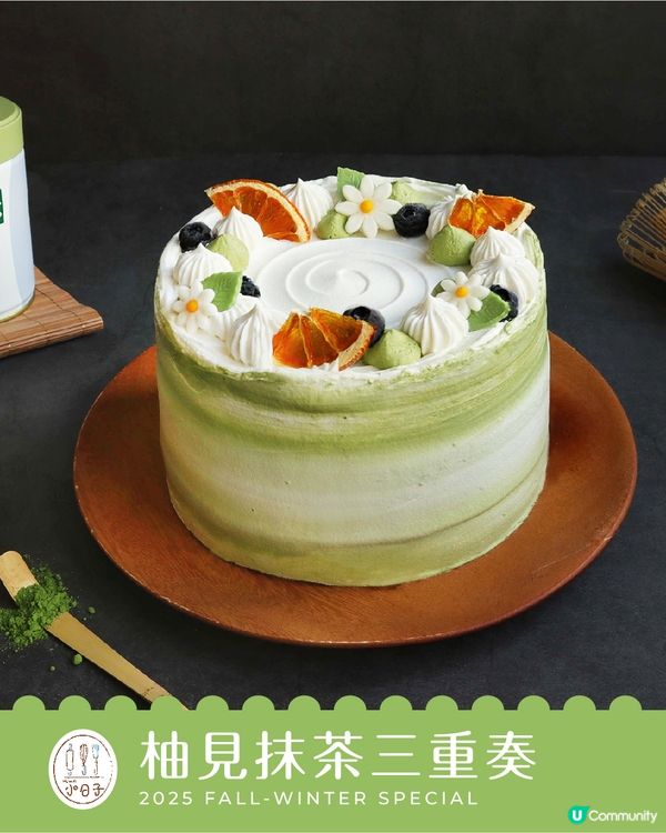 【社群請您試玩🎂】Home.焙小日子免費烘焙體驗✨