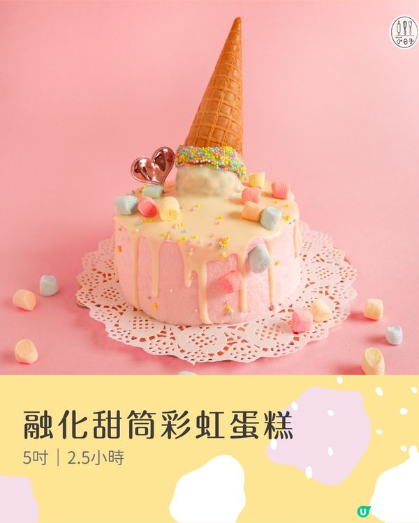 【社群請您試玩🎂】Home.焙小日子免費烘焙體驗✨