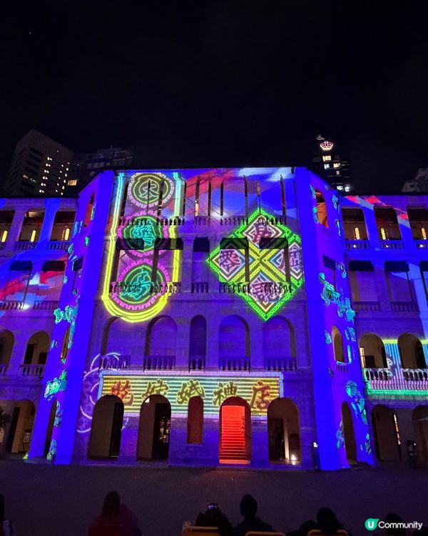 Let’s dance with light show