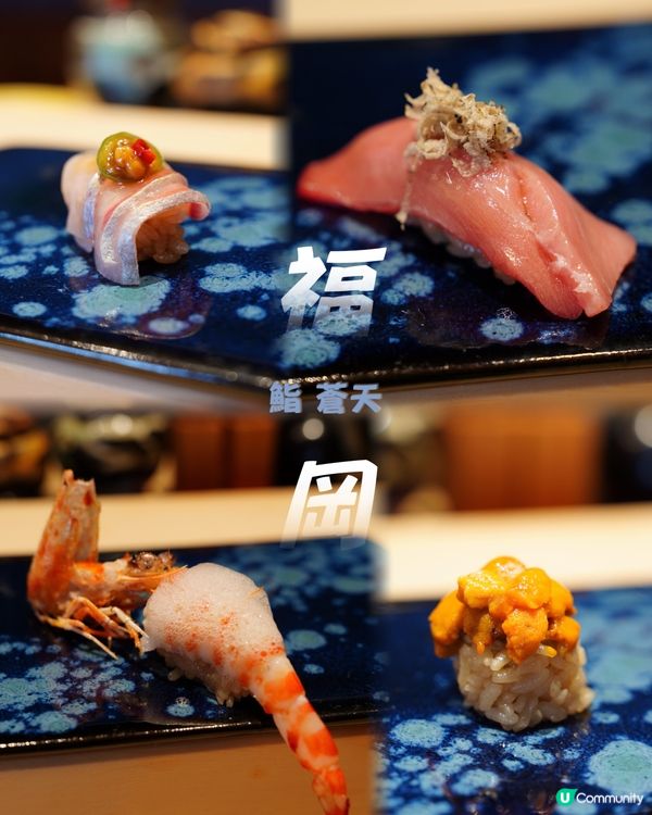 福岡博多omakesa🍣 必食推介！😋