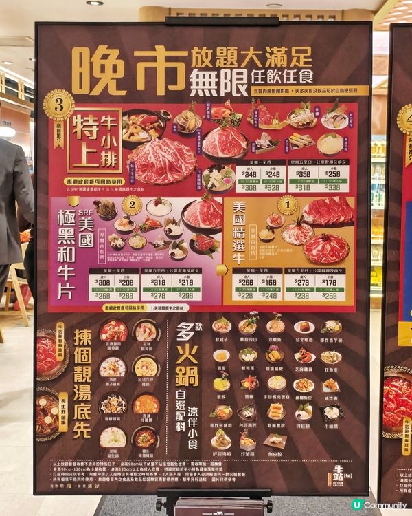 冬天🤩梗係要🍲打邊爐