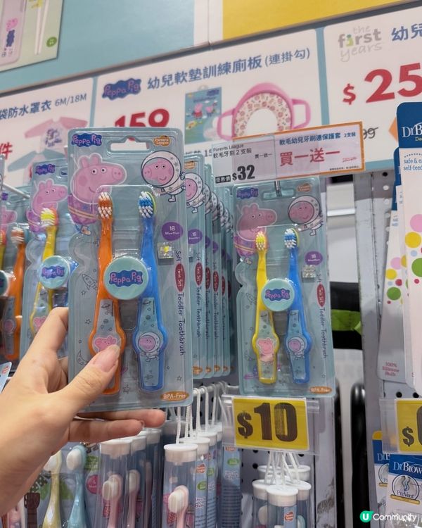 荷花展！Blissandbless + Dr. Brown