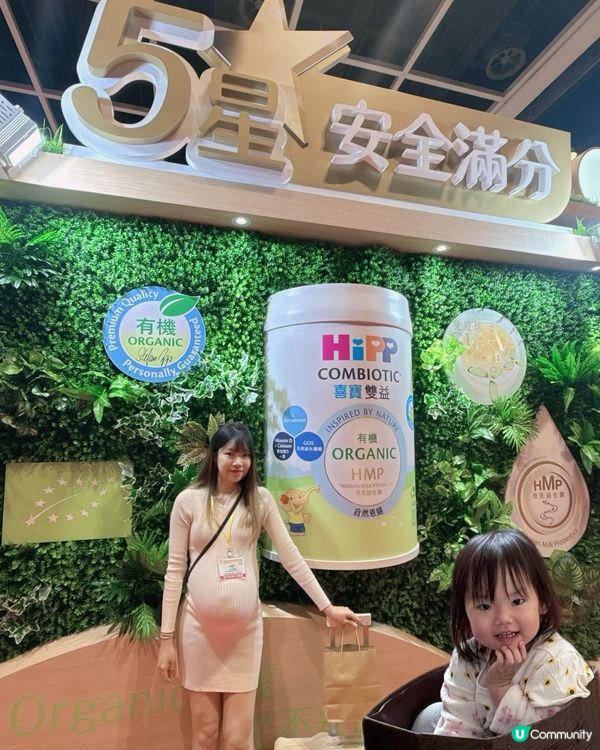 荷花展妍媽直擊！Hipp有機奶粉超安心👶🍼