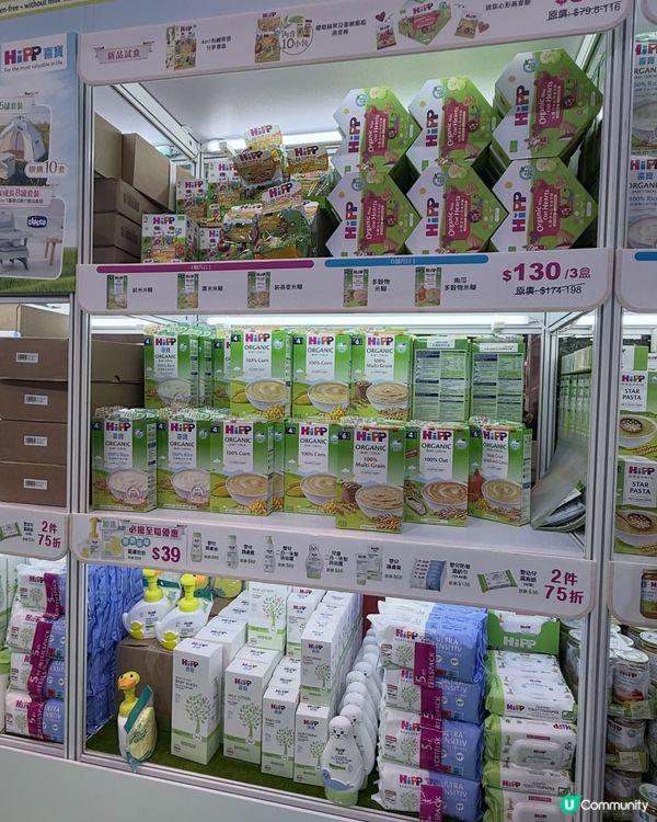 荷花展妍媽直擊！Hipp有機奶粉超安心👶🍼