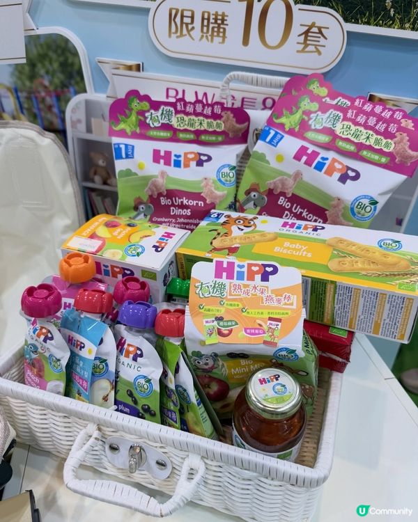 荷花展妍媽直擊！Hipp有機奶粉超安心👶🍼