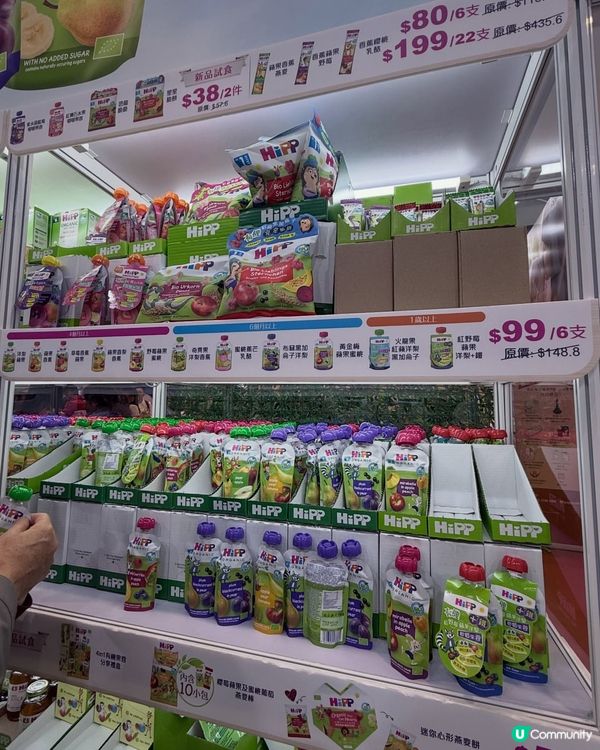 荷花展妍媽直擊！Hipp有機奶粉超安心👶🍼