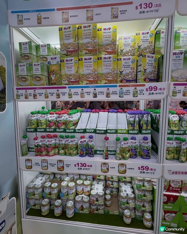 荷花展妍媽直擊！Hipp有機奶粉超安心👶🍼