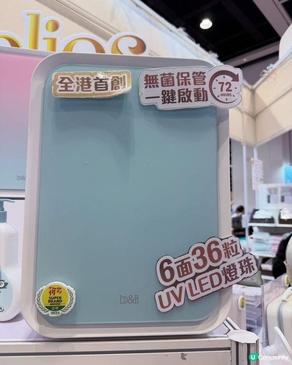 荷花展掃貨！B&H妍媽必買推介！🤩